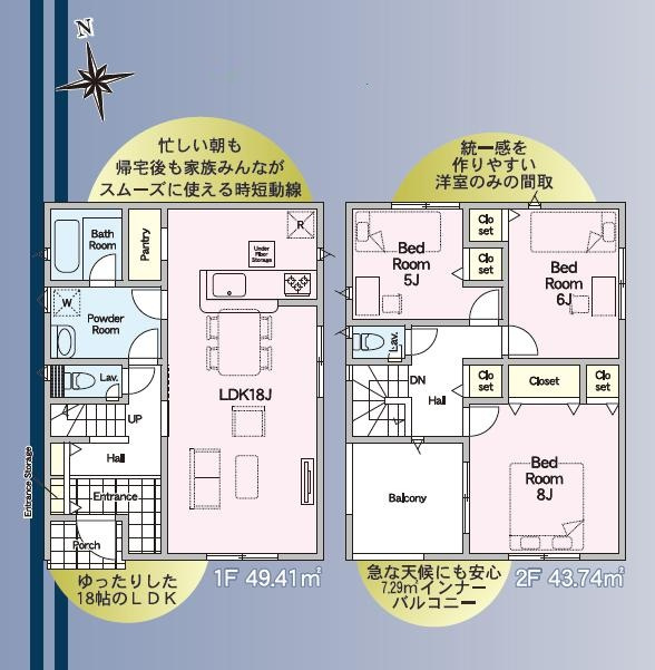 常総市若宮戸第2　新築戸建　1号棟の間取り