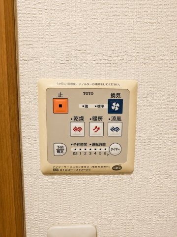 足立区神明1丁目 売戸建の設備|【浴室換気乾燥機】浴室乾燥機付きで、忙しいご家庭の家事をサポート。