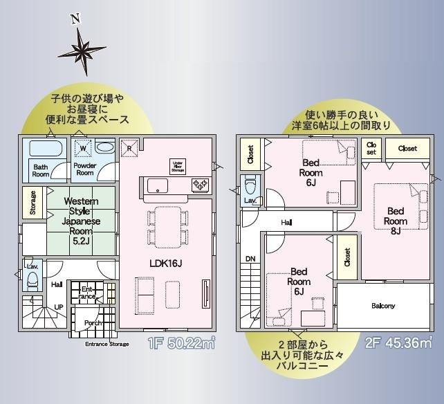 常総市若宮戸第2　新築戸建　2号棟の間取り