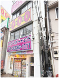 第７０協英ビルの画像