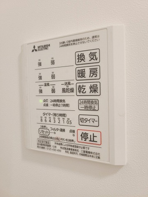 【設備】 | アメリ