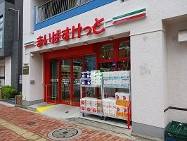 グランツ　スエヒロの周辺|まいばすけっとまで55m