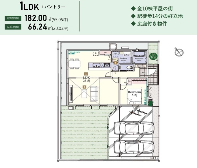 千葉市緑区高田町の間取り