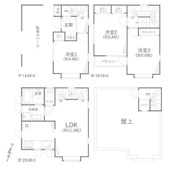 杉並区荻窪1丁目　新規リフォーム済　屋上×ガレージ付戸建の間取り