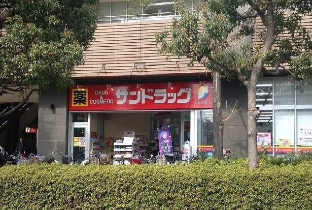フロンティアの周辺|サンドラッグまで1280m
