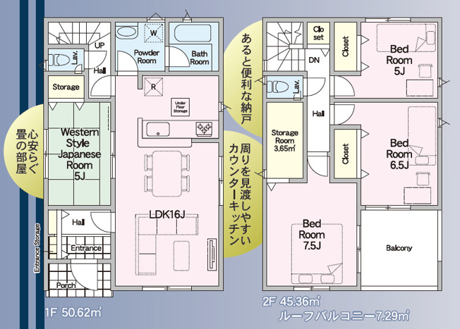 【間取り】 | Cradle garden　北沢又第１0　１号棟 | ★内覧予約でブランド米2kg★