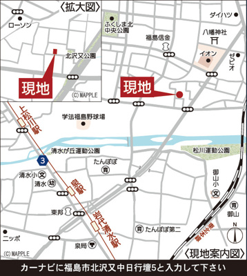 【地図】 | Cradle garden　北沢又第１0　１号棟 | ★内覧予約でブランド米2kg★