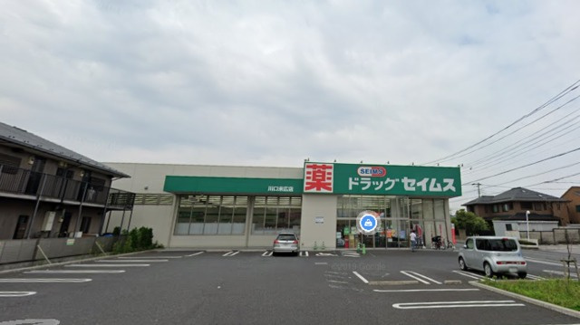 ムラカミ川口ビルのその他|ドラッグセイムス川口末広店