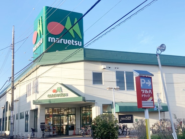 ムラカミ川口ビルのその他|マルエツ西新井店