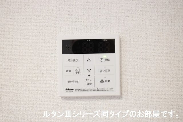 ベル・ファミーユのその他
