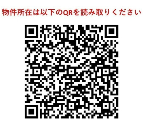 エスポワール祖師谷のその他