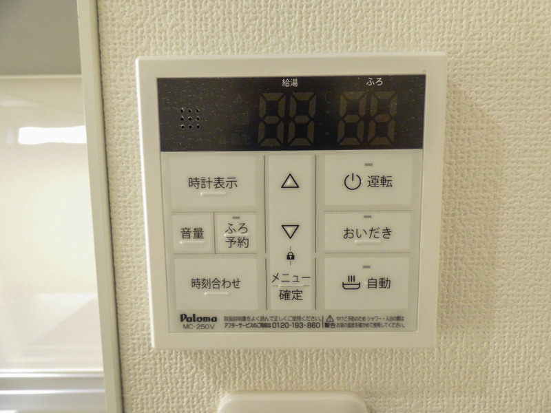 クリエオーレ岸辺のその他