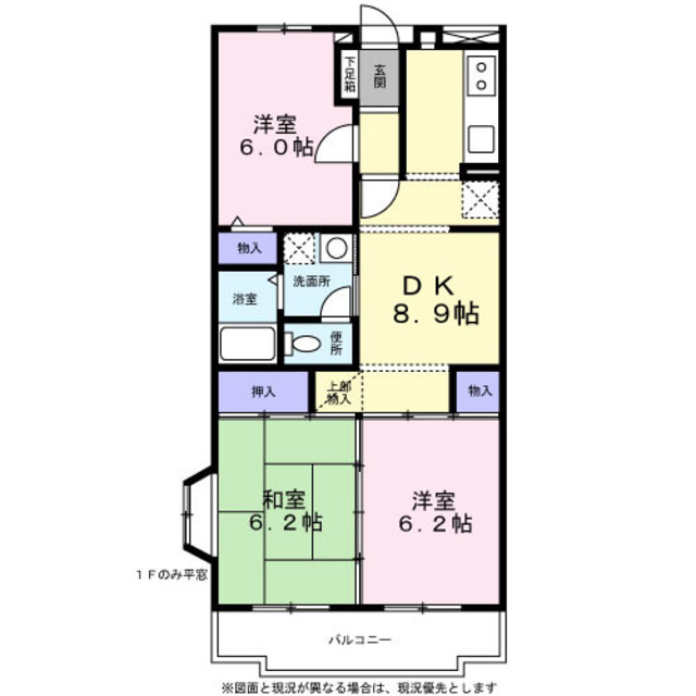シェーヌ生駒の間取り