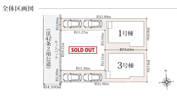 厚木市上落合新築戸建て　2期1号棟の区画図|区画図「厚木市上落合新築戸建て」