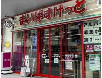 【周辺】 | ルネサンスコート蒲田ＷＥＳＴ