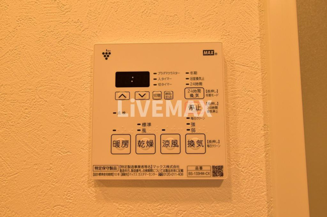 【設備】プレール・ドゥーク新宿Ｗｅｓｔ