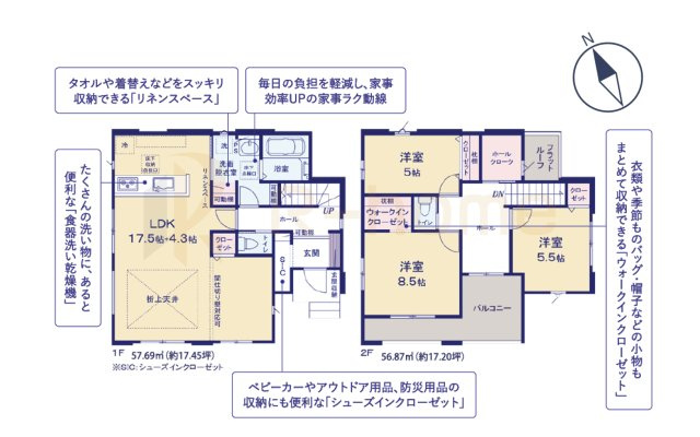 土浦市小松9期　新築戸建て　1号棟の間取り|3LDK＋WIC＋SIC＋ホールクローク、土地面積184.62m2、建物面積114.56m2