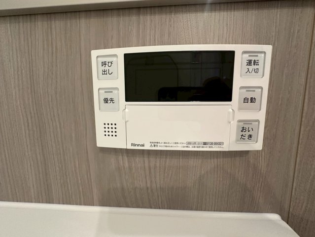 ランフォルセ香里園の発電・温水設備