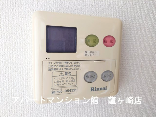 カーサ・イリーデの設備