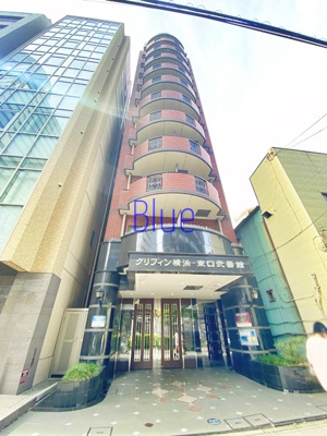 【外観】 | グリフィン横浜・東口弐番館