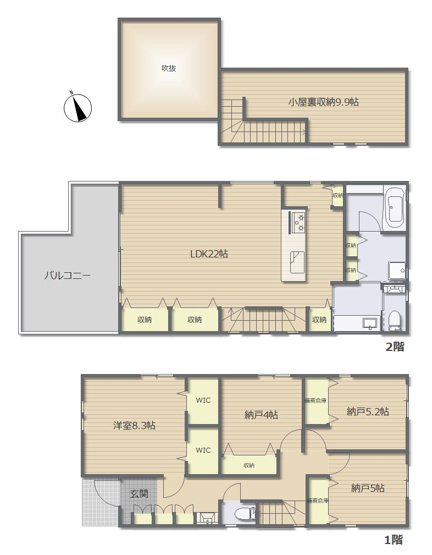 【居間・リビング】 | 世田谷区宮坂３丁目　新築戸建て　B号棟 | 【施工例】明るい陽光が差し込む、開放感あふれるLDKが魅力