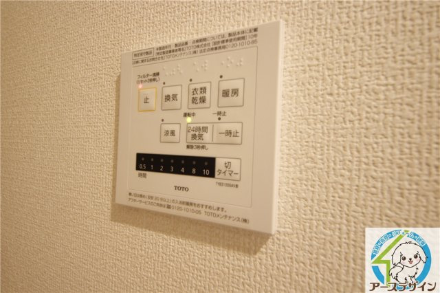 シャルムソレイユⅡ番館の設備|※類似写真