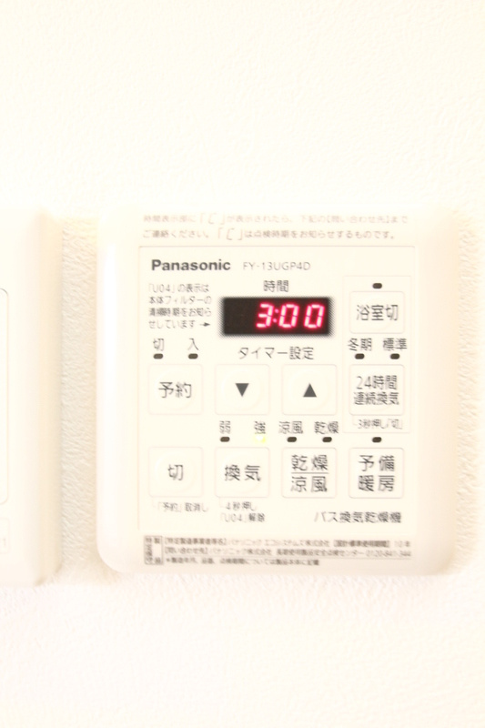 アルヴィータ木場の設備|浴室乾燥機