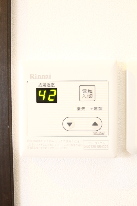 アルヴィータ木場の設備|給湯パネル
