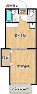 【間取り】 | 光彩館