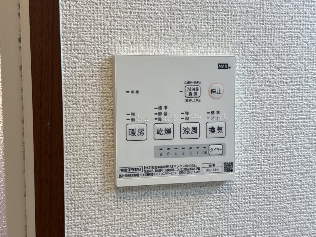 ガーデンコート高畑のその他