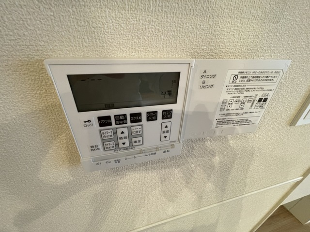 Alivioの設備