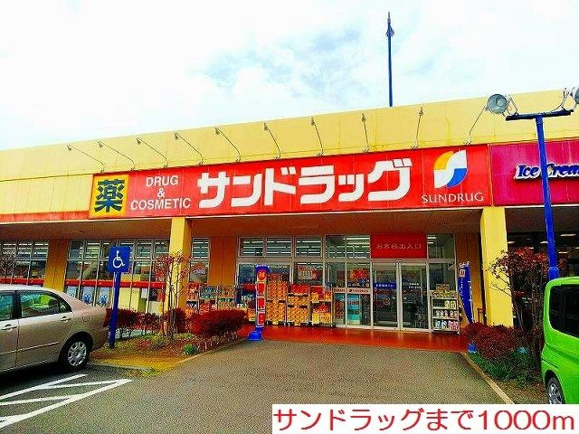 【その他】 | ブライトヒル