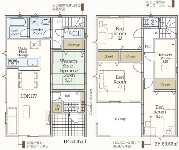 【間取り】 | 仲介手数料無料！西岐波小学校に通える新築戸建　宇部市西岐波　第９－２号棟　クレイドルガーデン　アーネストワン | お客様のご意見を凝縮した使いやすい間取り