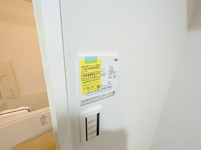 Charme Casaの設備