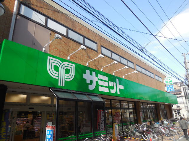 グリシーナ目黒のその他|サミットストア西小山店