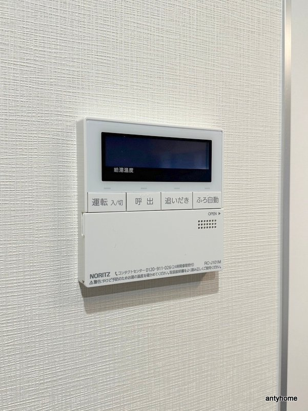 TRICERA Court　仲介手数料無料の内装