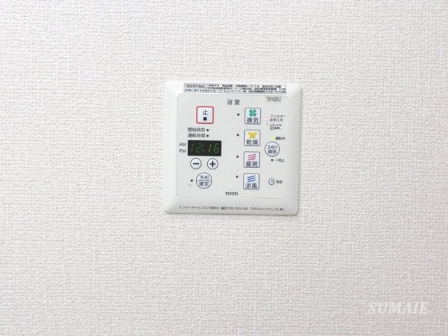 エクセルハイムⅡの設備|設備です