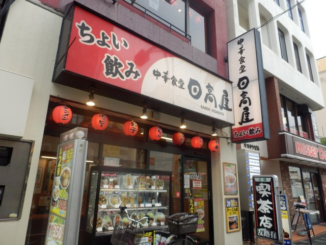 ハーモニーテラス志茂ⅩⅤの周辺