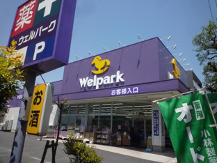 ウェルパーク大森貝塚店まで432m
