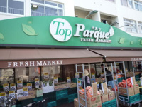 トップパルケ鹿島店まで673m