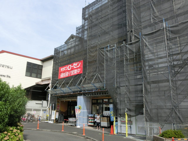 ブルーカーサ２５０－Ⅰのその他|そうてつローゼン上星川店