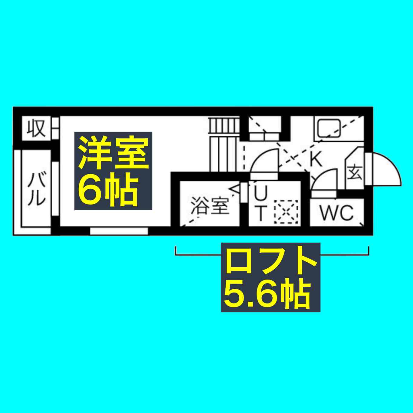 PRENDRE  黒川の間取り