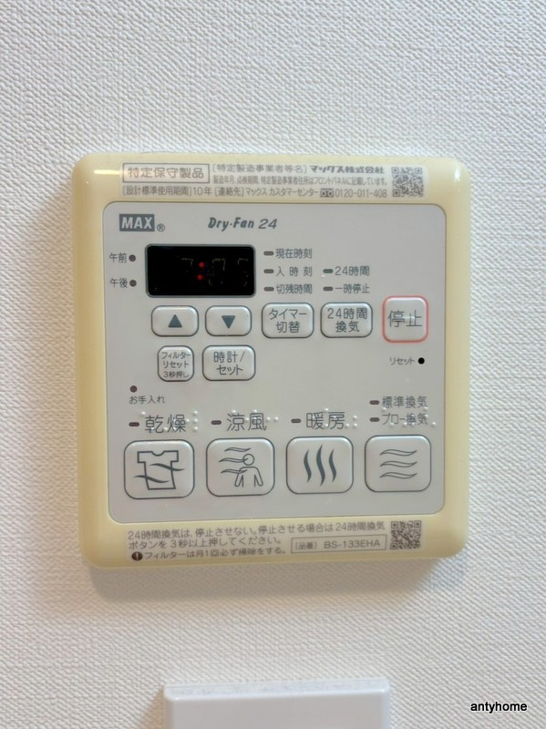 フロンティアコート堺筋本町　仲介手数料無料の内装