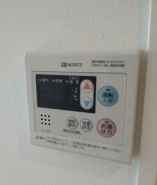 ファーストハイムのその他