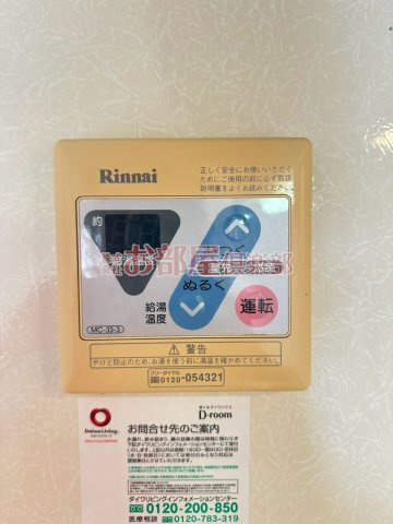 アンプルール　B棟の設備