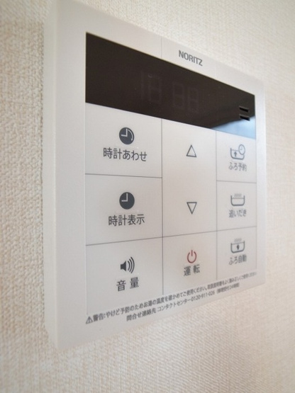 【設備】 | メゾン　キンメイ