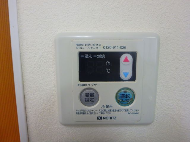みつ和荘の設備