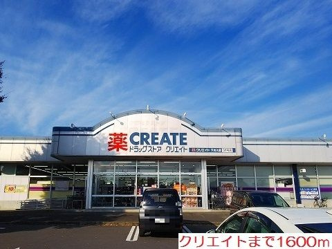 【その他】 | シャンドポワール