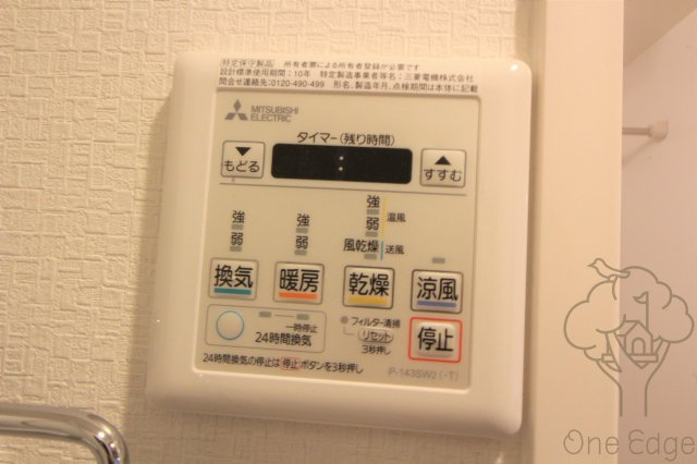 フォーリアライズ天神橋ルーチェの設備