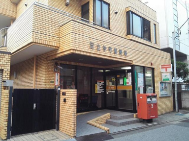 足立仲町郵便局まで100m